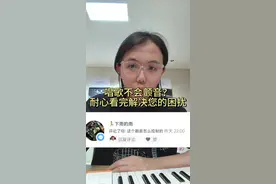 唱歌颤音该如何学习与控制 柏大官人教唱歌 回复 @🏃下雨的雨的评论 #唱歌技巧和发声方法 #声乐教学 #唱歌技巧 #抖音学唱歌 #零基础学唱歌