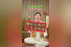 睡前练习、带功入睡、精神抖擞一整天#睡觉前做的助睡眠运动 #有助于睡眠的锻炼 #每天学习一点点视频封面
