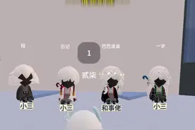《我凭什么是卧底》｜原创  #碧优蒂的世界 #光遇#剧情