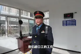 沉浸式体验铁路道口工的一天！ #沉浸式体验铁路360行 #铁路人视频封面