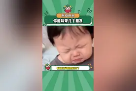 你能叫来几个朋友呢？！#朋友 #内容过于真实 #娱乐评论大赏