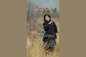 你的洒脱丢哪了，你的尊严丢哪了，喜怒哀乐丢哪了，现在只想好好的生活#歌词句句入心超好听