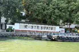 浙江45—桐庐严子陵钓台，富春山居图，让其闻名天下视频封面