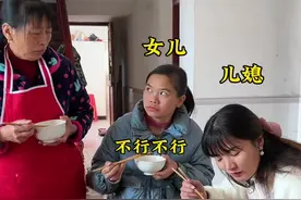 手不扶碗穷一世⋯这些规矩不能丢 #家庭教育 #肖外婆一家人