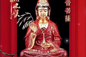 #分享佛歌 #观世音菩萨 #愿一切众生平安吉祥 #新年快乐万事如意视频封面