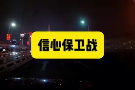 重庆银行出手稳定股价