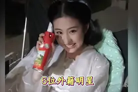 你以为是中国人，实则是外籍的6位明星 #刘亦菲