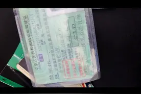 此人叫平伟，你的驾照被我捡到了，来自期路白，希望你能看到视频封面