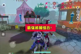 逃出惊魂夜：最强追捕组合！#蛋仔黄金假日登山周   #蛋仔派对