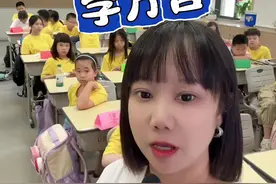 温州华侨娒学说温州话～～～ #方言 #课堂随拍 #温州话 #温州华侨 #温州方言视频封面