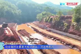 平远推进山水林田湖草沙一体化保护和修复工程～视频封面