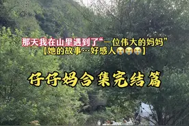 仔仔妈妈合集【16年的不离不弃/130+流浪狗】 她是困在琥珀里的蝴蝶，却无时无刻不在拥抱阳光，和大姐相处的一星期时光真的很暖#善待动物  #狗狗 #我的乡村生活 #我的农村生活 #坚强的面对生活