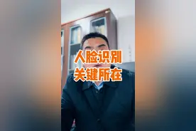 无证不能开车人脸识别吗#违法行为 #无证驾驶视频封面