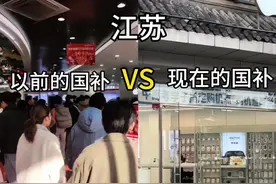 江苏国补现状 好消息：国补开始了～ 坏消息：始于7月