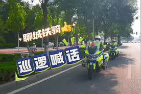 向不戴头盔说“不”！铁骑蜀黎喊话来啦！@聊城交警视频封面