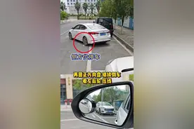 看懂左后轮压库线，侧方位停车就很简单 #每天一个用车知识 #侧方位停车技巧