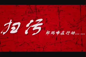 餐饮业厨房排出的废油污水，必须处理达到环保排放要求才可排放视频封面
