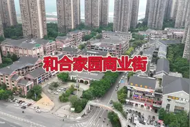 龙兴和合家园商业街视频封面