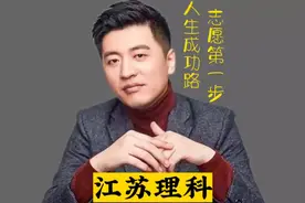 600分想报电子信息专业的看过来#高三家长必看 #电子信息视频封面