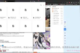 蔚蓝档案/碧蓝航线国服修改文件 #蔚蓝档案 #碧蓝航线 #国服