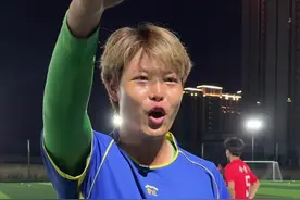 “湘超”衡阳队隔空喊话长沙队！球员：“零封”长沙（全媒体记者 陈路华 敖文景）#衡阳#湘超#足球 #快乐足球