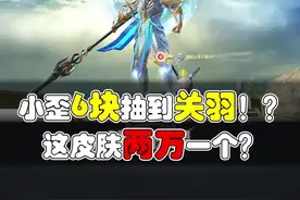 直接6块钱出车币！抽奖看我直播你也可以！🥳🥳 #和平精英 #和平精英皮肤