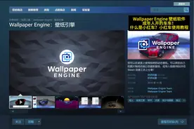 【Wallpaper 壁纸软件】小红车使用教程 #原神创作者激励计划