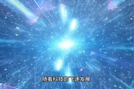 欧盟电子设备的标准充电接口统一为USB-C#欧盟#电子设备#充电视频封面