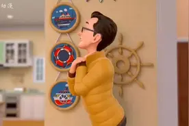 狗狗的反应出人意料啊……#动画解说 @DOU+上热门视频封面