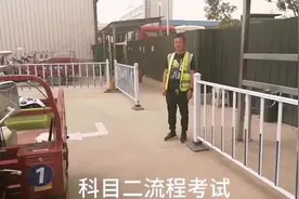 4分钟带你了解摩托车科目二考试全过程#科目二驾驶技巧