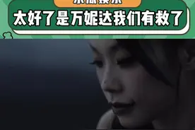 万妮达这次是真的牛啊！#万妮达一口气抬上来三支mv视频封面