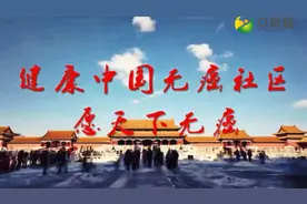 世界卫生组织：癌症不是绝症，是慢性病！早发现，早预防，早治疗视频封面