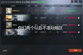 s13赛季手枪凑战备实战教学#暗区突围 #福利拉满一起上暗