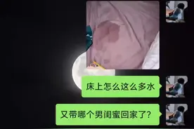 感受不到爱意就快跑吧 #微信聊天记录 #聊天记录截图 #聊天截屏视频封面