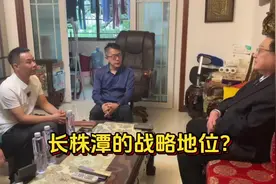 #一个敢说真话的房产人 #2024房地产走势 #长株潭城市规划  朱翔视频封面