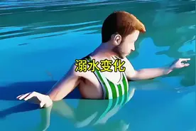 人在溺水后，身体会发生什么变化#科普一下