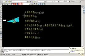 zdm软件裁剪、物体掩盖#教程来了 #干货知识分享