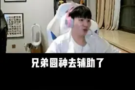 RNG首发大名单震惊的不是我一个人吧？ #rng #lpl #严君泽letme视频封面
