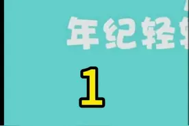 年轻人为什么得颈椎病？#医学科普 #颈椎病 #锻炼 #医路前行 #科普视频封面