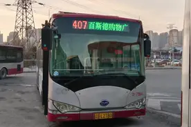 恭喜龙哥加入407#公交车 #公交人 #公共交通 #公交迷 #大连公交视频封面