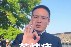 女人脖子上有颗痣，叫苦情痣 苦情痣苦半世，是真的吗？#女人 #苦情痣 #民间故事视频封面