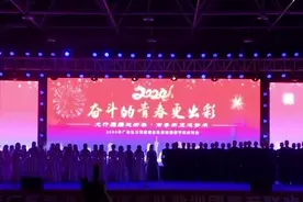 在广东省消防救援总队新训团春节联欢晚会上演出合唱歌曲“如愿”视频封面