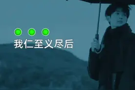 我拿得起你也放得下你，不爱我的人陪我有什么意义，我寻找你爱我的蛛丝马迹，又被这个结局全部抹去…#好听的音乐总是触动人的心灵 #用音乐诉说情感 #新歌上线 #愿所有真情都不被辜负视频封面