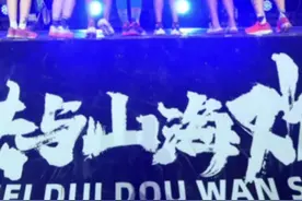 2024年越山向海 #越山向海人车接力赛 一辆车，六个女人，143公里，16个小时，#suunto颂拓 为我们记录视频封面