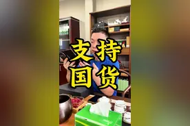 遥遥领先，绝对是遥遥领先！ 我们买国产品牌，国产才会有钱研发，才会更好#遥遥领先 #民族品牌 #支持国产 #滑不倒视频封面