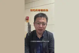 脊髓损伤目前仍是世界性医学难题，预后较差。记录一次惊险的脊髓损伤救治过程。#脊髓损伤 #颈椎前路手术 #医学科普#截瘫患者脊髓损伤视频封面