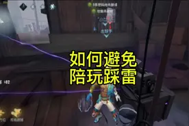可能接广子？去评论区找陪玩还是去平台？#第五人格心跳特辑视频封面