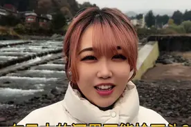 日本女友告诉我说不能把石头带回家#中日情侣#日本#日本文化视频封面