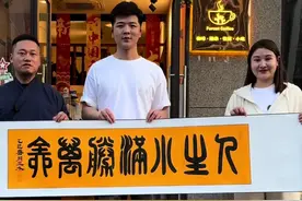 游学江西赣州瑞金市，结缘年轻的咖啡店老板夫妻，人生小满胜万全 #执笔游学宣传书法 #执笔化缘 #篆书 #书法 #暖心视频封面
