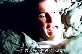 熊娃子在一个废弃的厂房里玩耍，在水泥桶里发现了一只断臂。视频封面